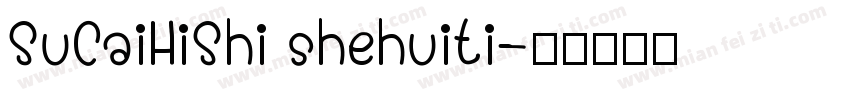 SuCaiHiShi shehuiti字体转换